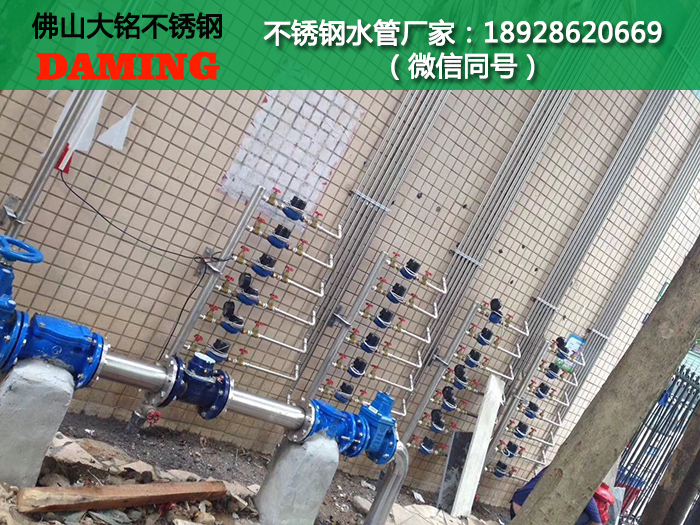 寧夏不銹鋼水管廠(chǎng)家