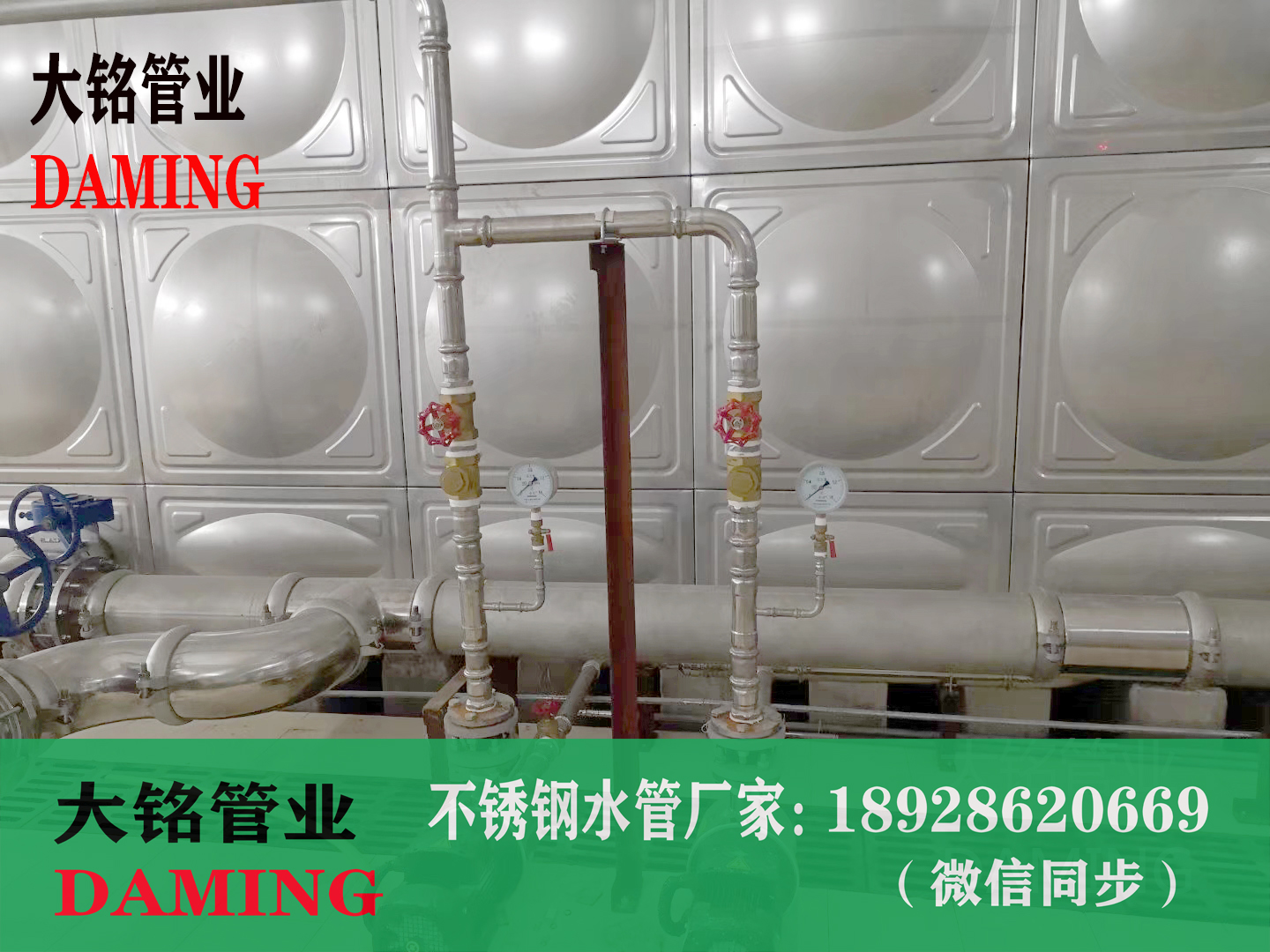 不銹鋼水管配件——卡壓式、焊接式